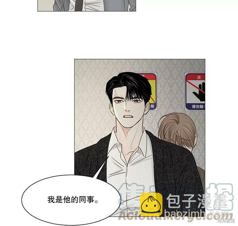 第43话11