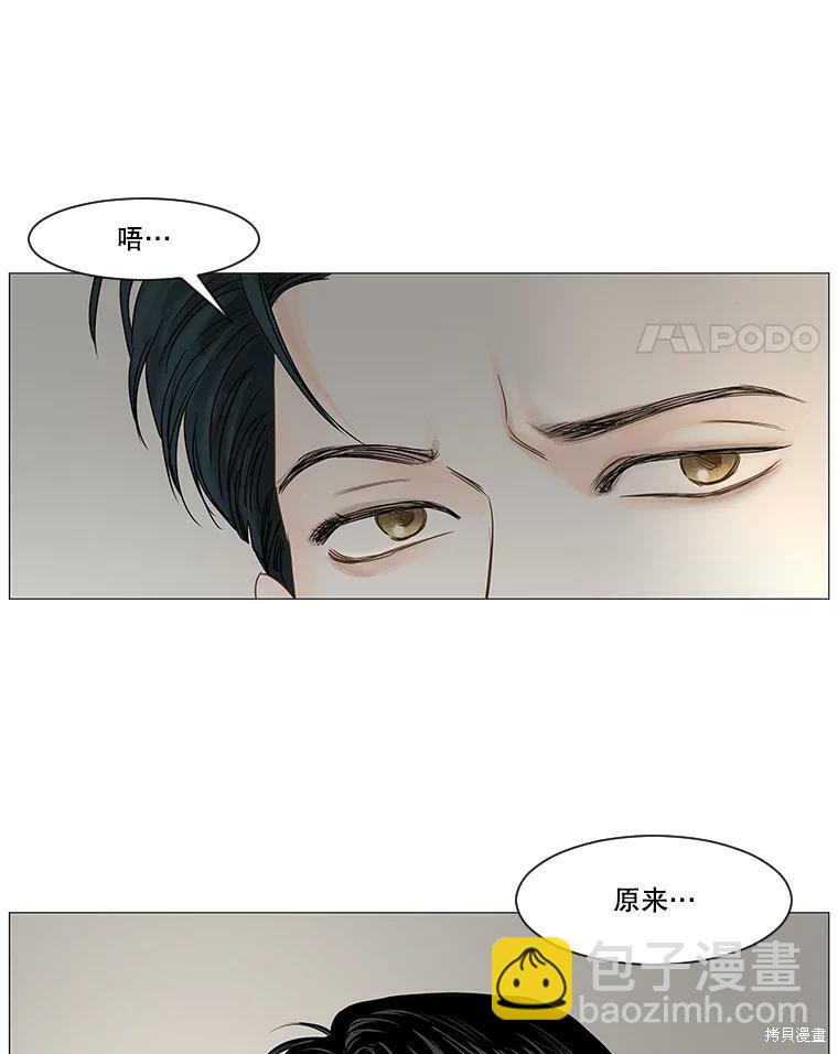 第43话12