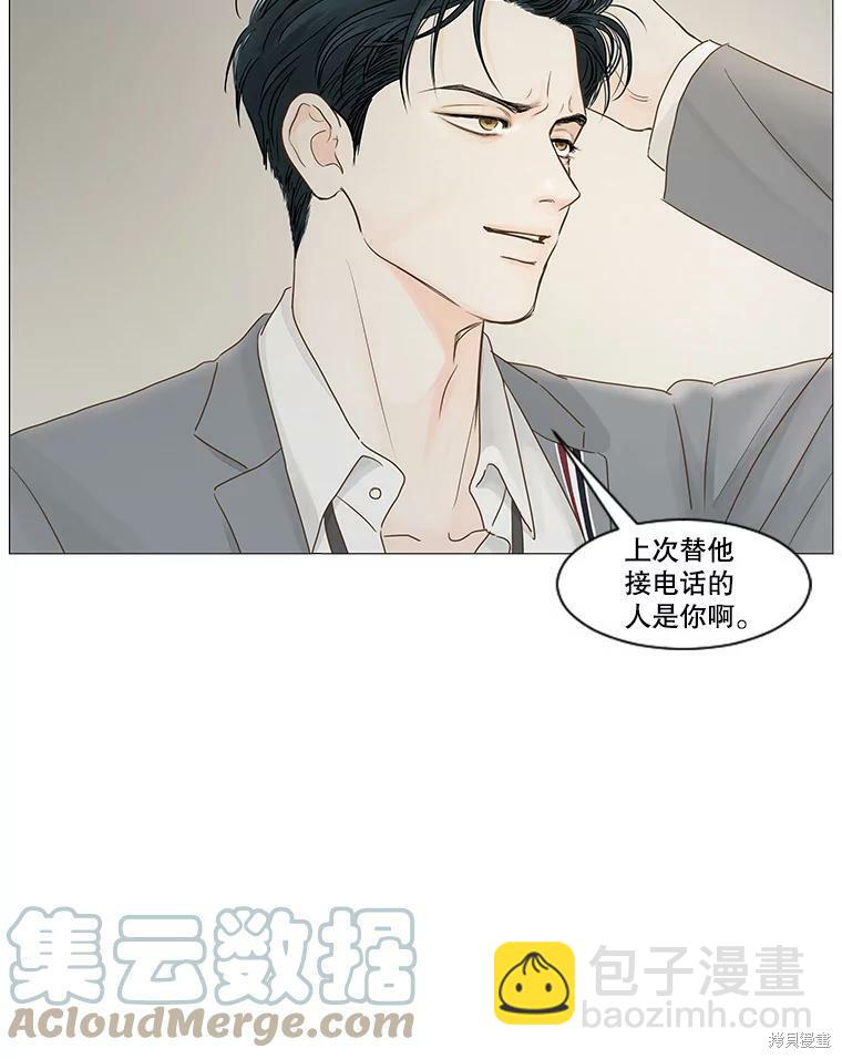 第43话14