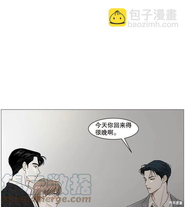 第43话2