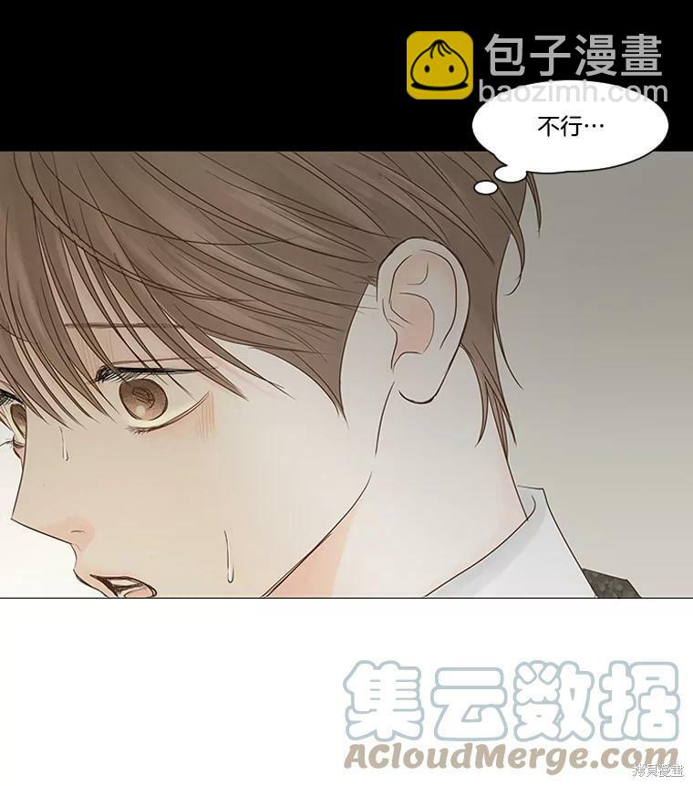第43话20
