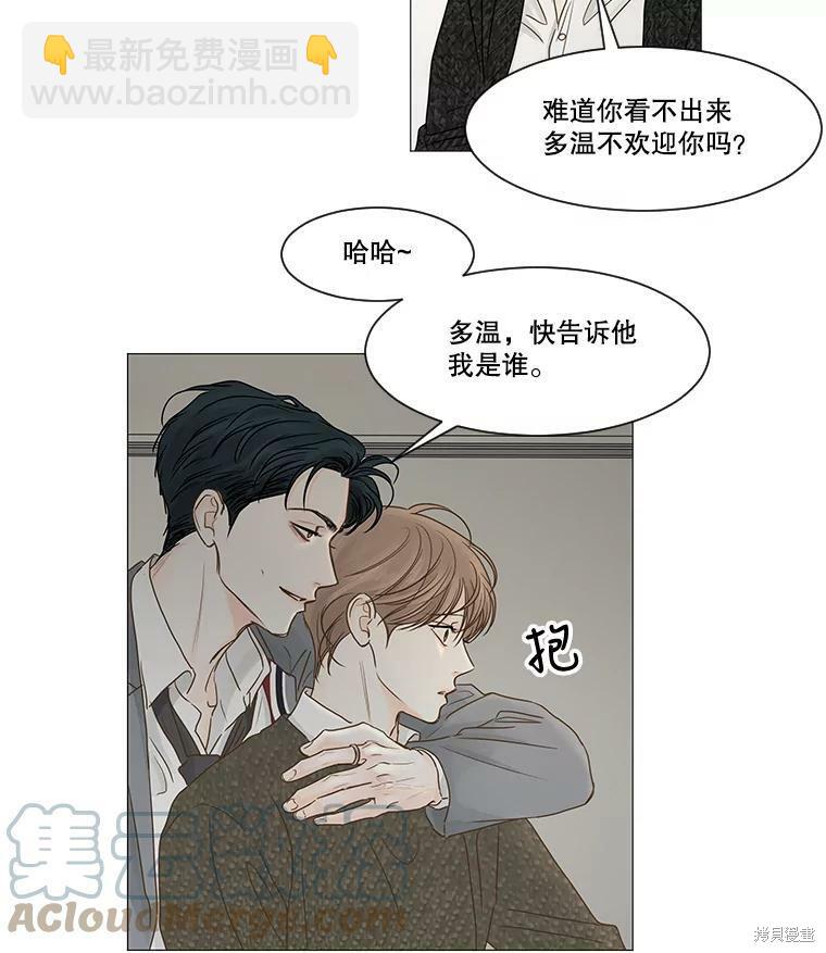 第43话29