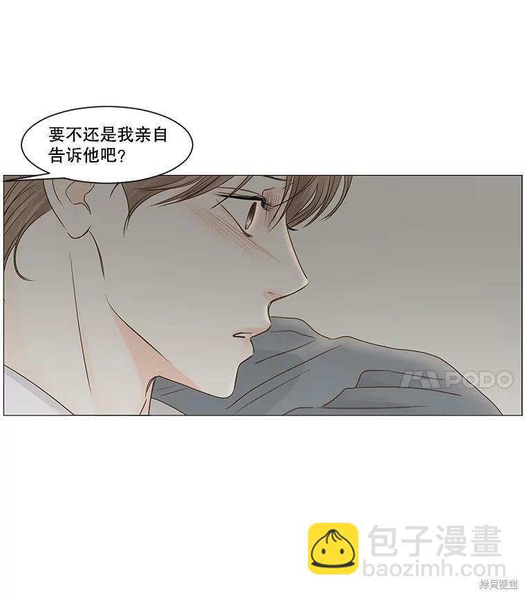 第43话30