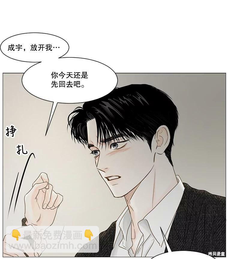 第43话31