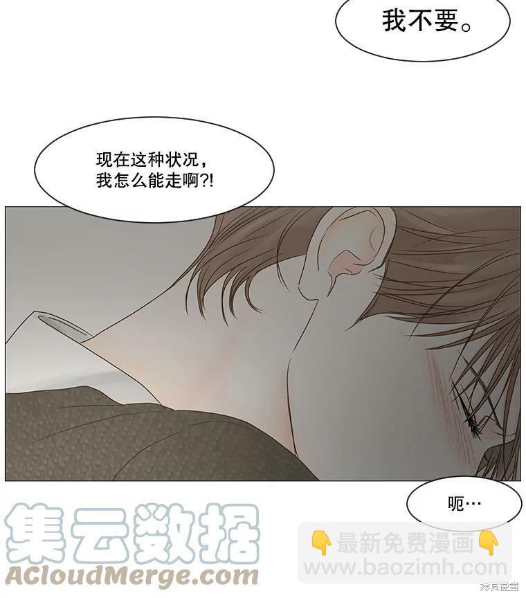 第43话32