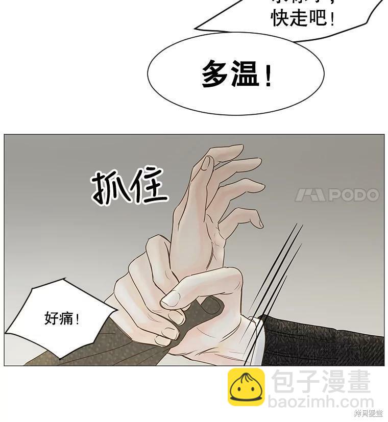 第43话34