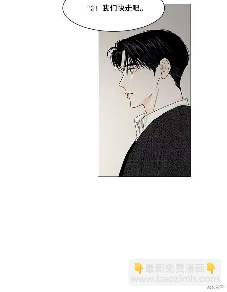第43话37
