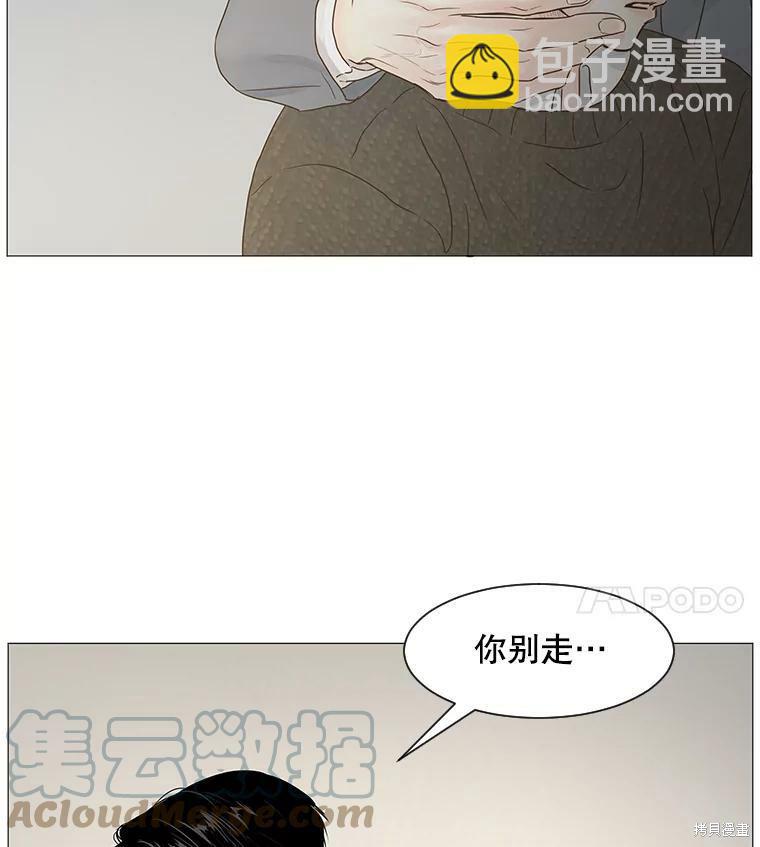 第43话41