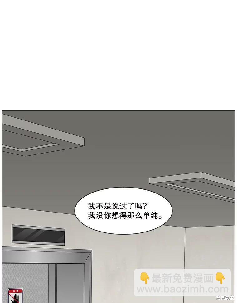 第43话46