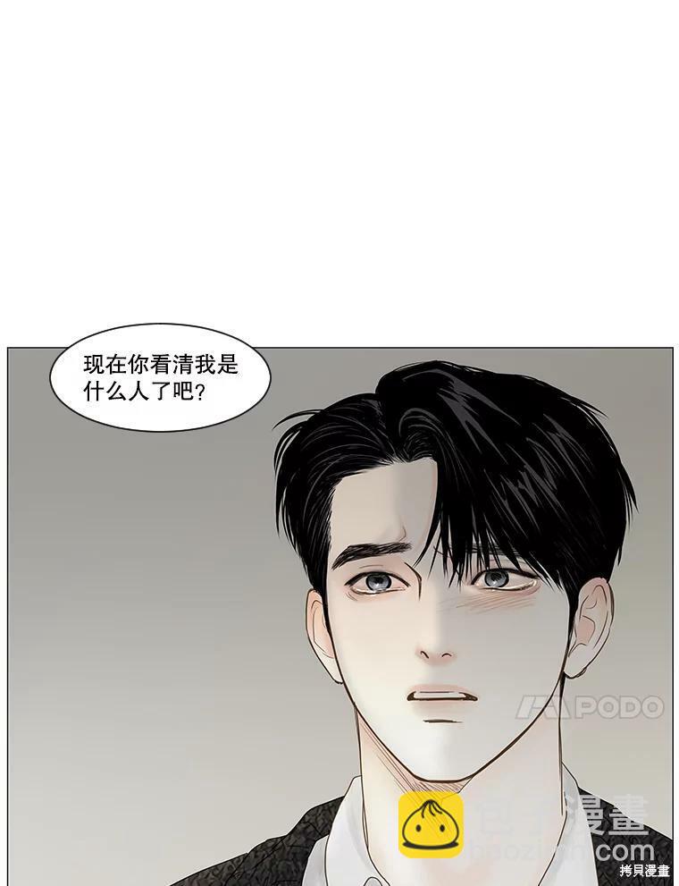 第43话48