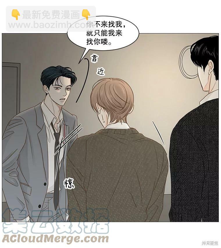 第43话5