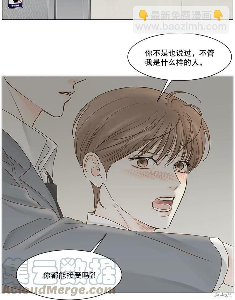 第43话51