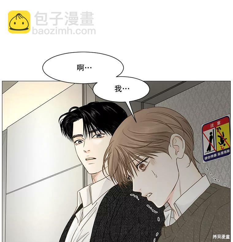 第43话6