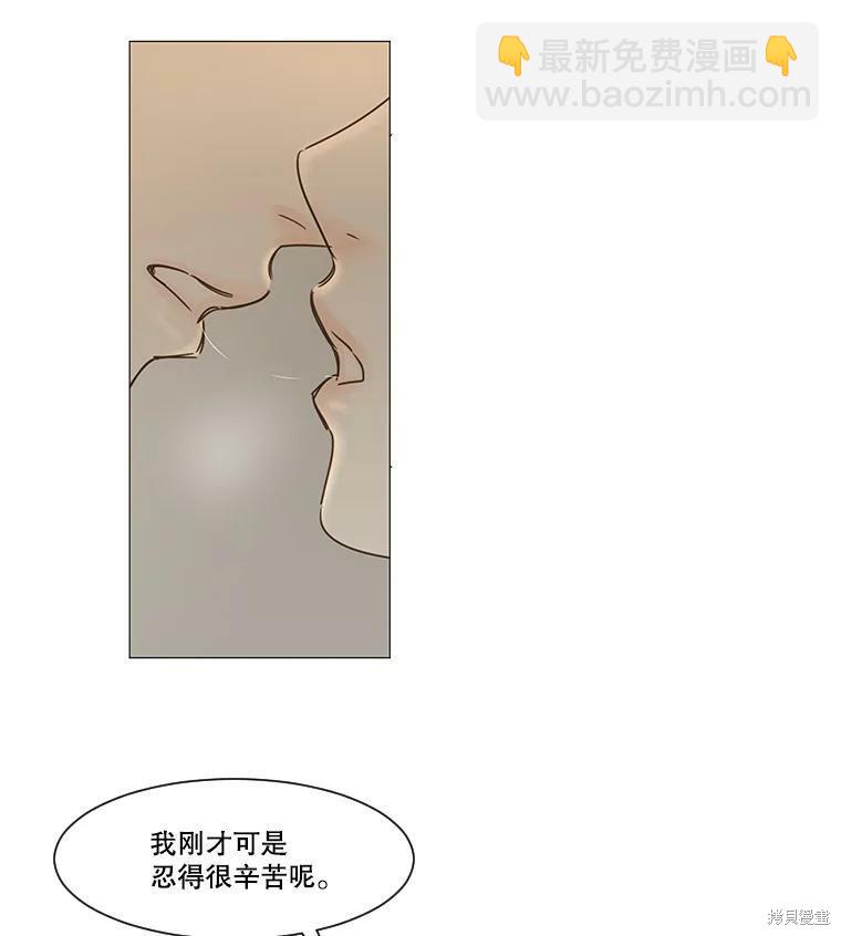 第43话62
