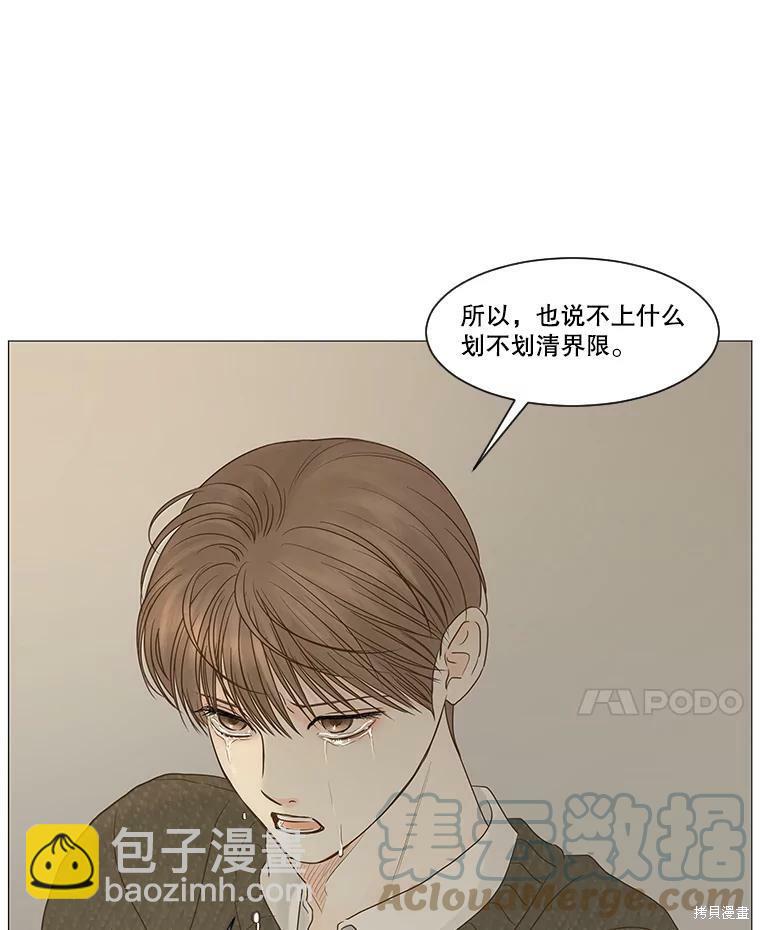第43话78