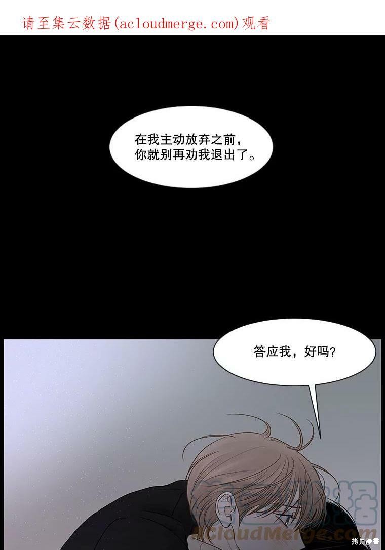 第46话0