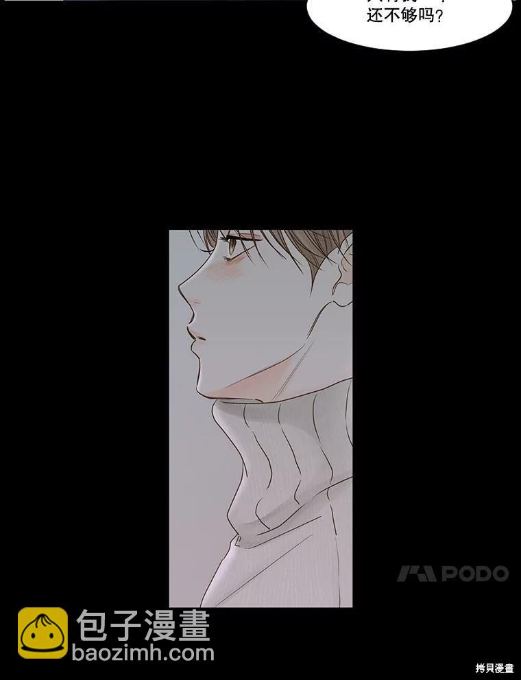 第46话14