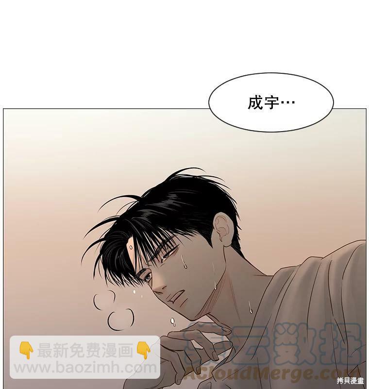 第46话24