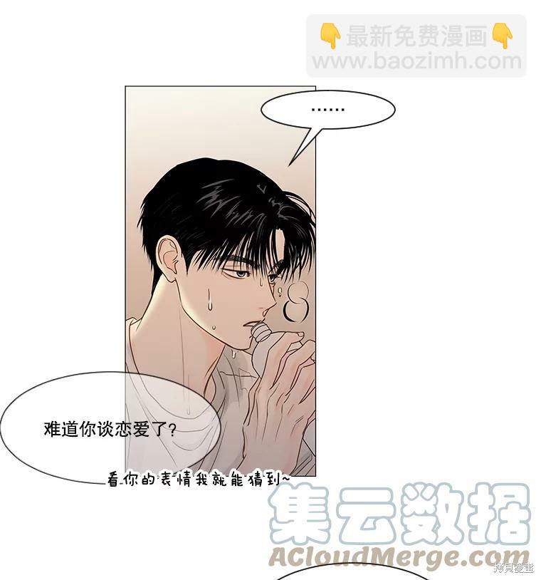 第46话30