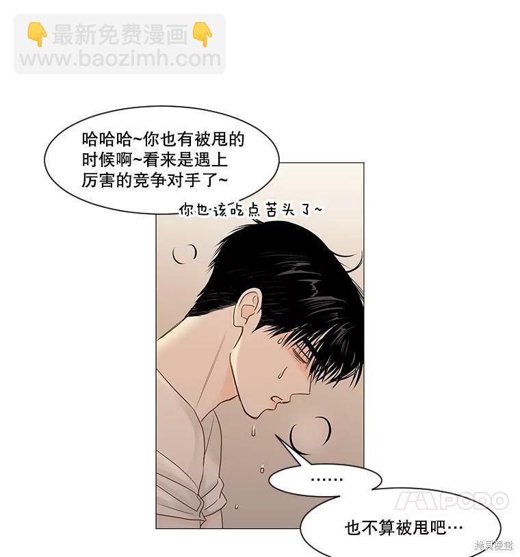 第46话32