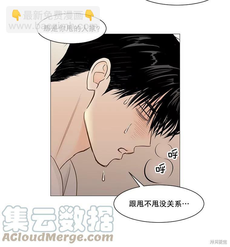 第46话33