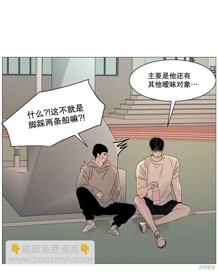 第46话34