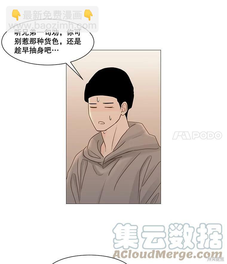 第46话36