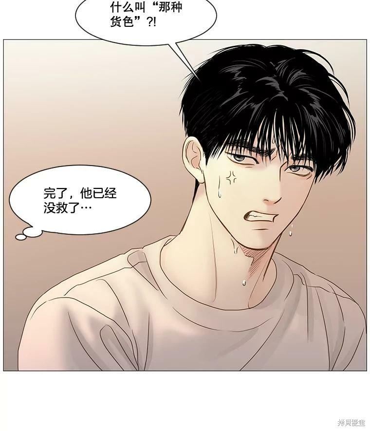 第46话37