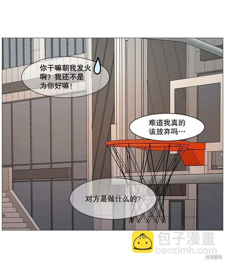 第46话38