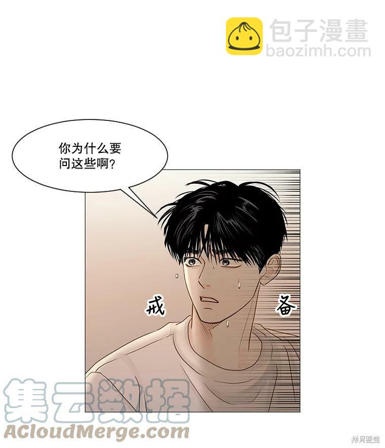 第46话39