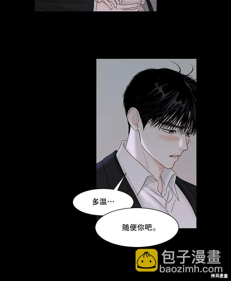 第46话4