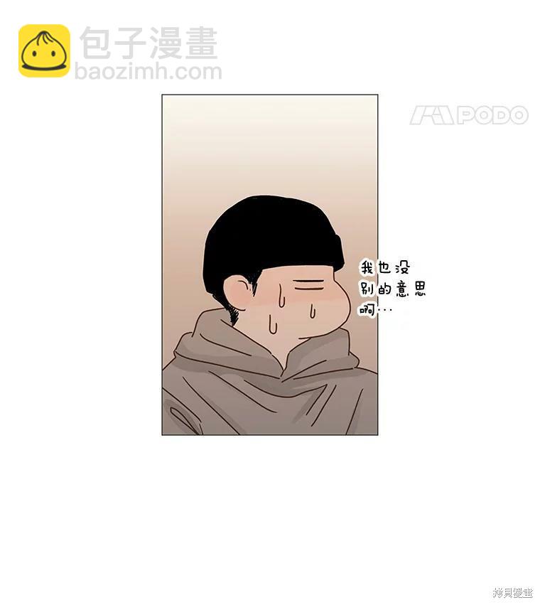 第46话40