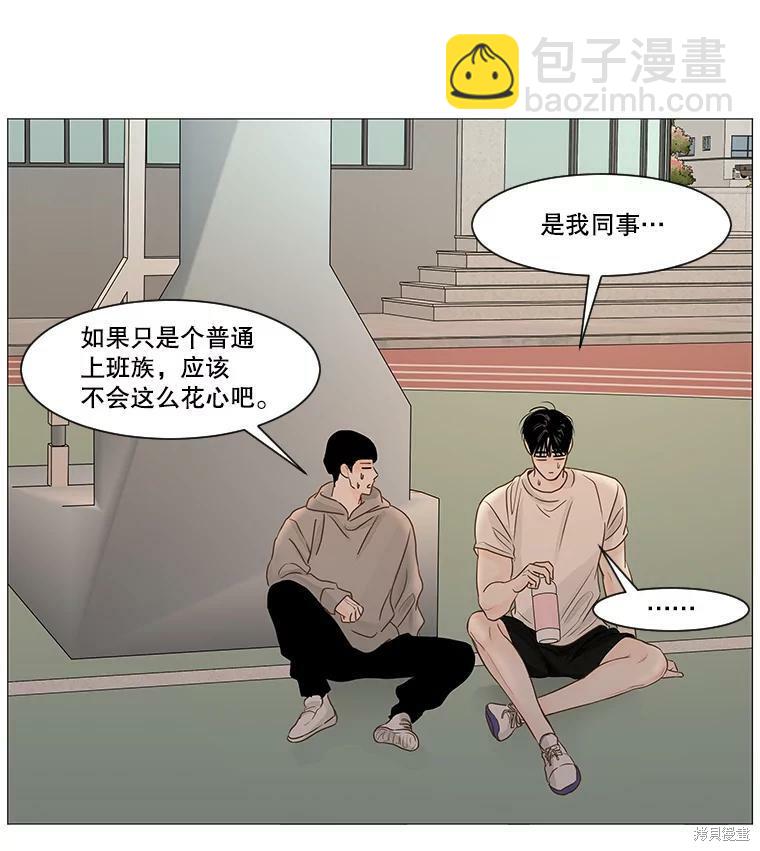 第46话41
