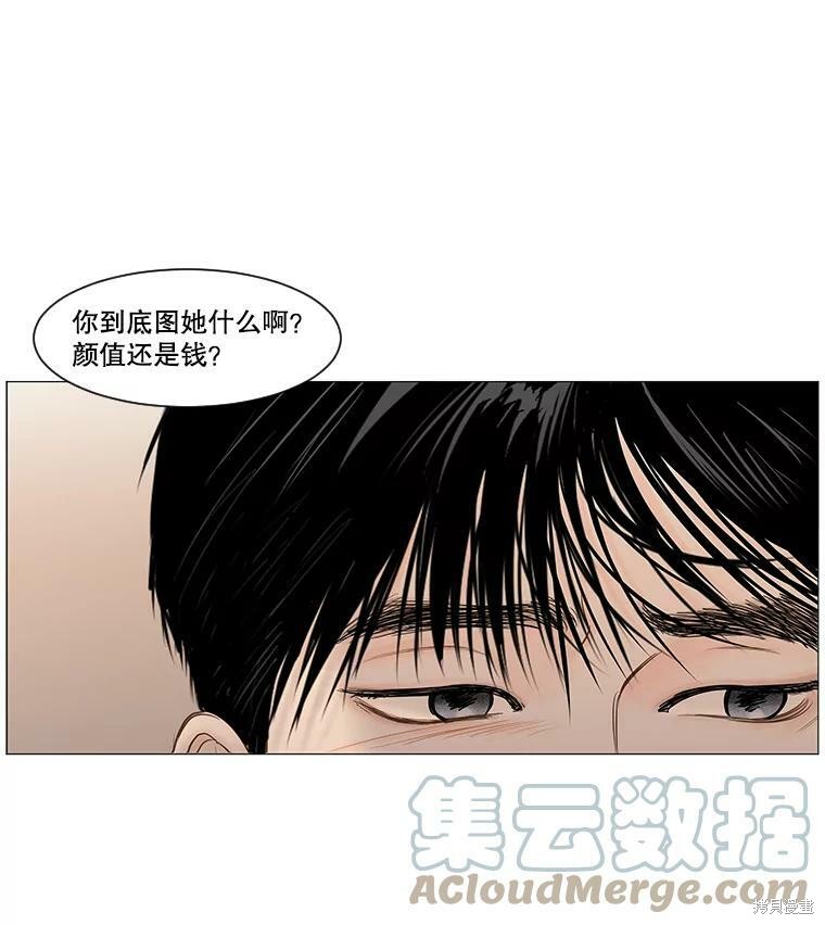 第46话42