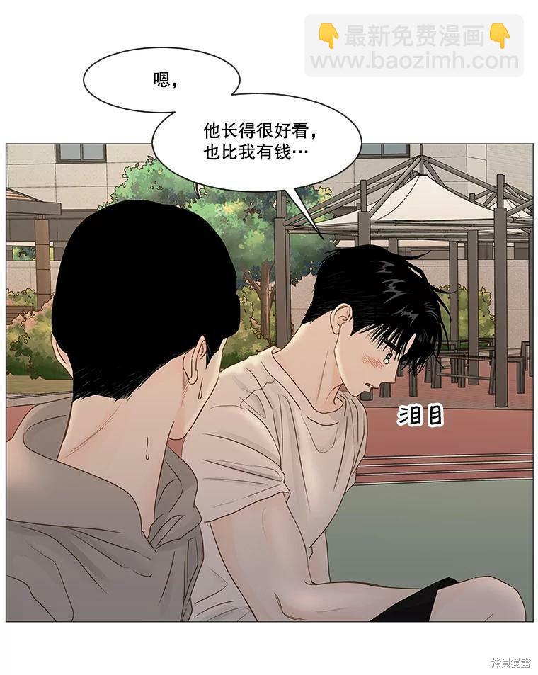 第46话44