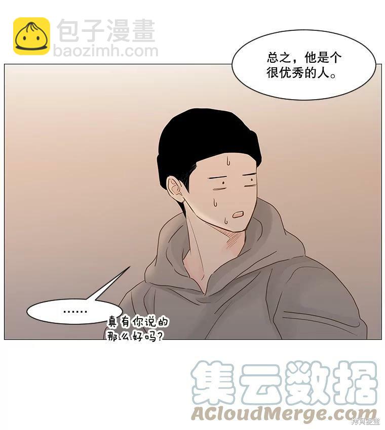 第46话45