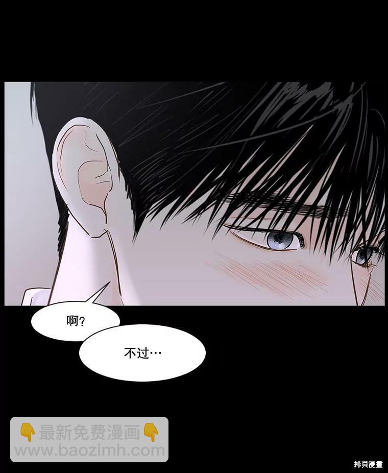 第46话5