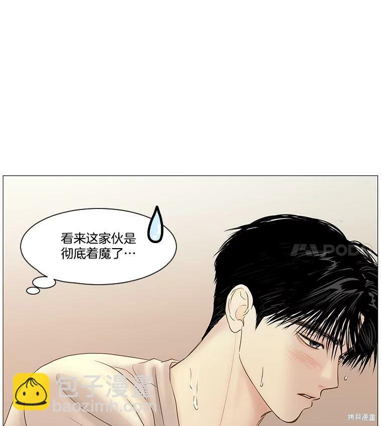 第46话51