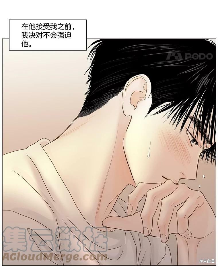 第46话55