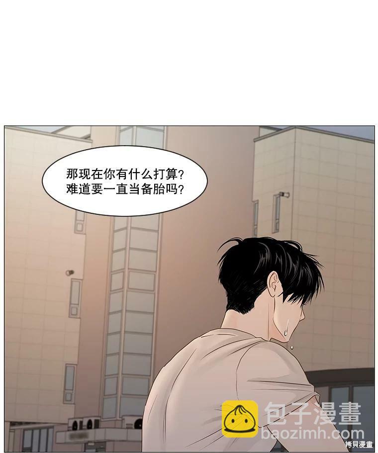 第46话57