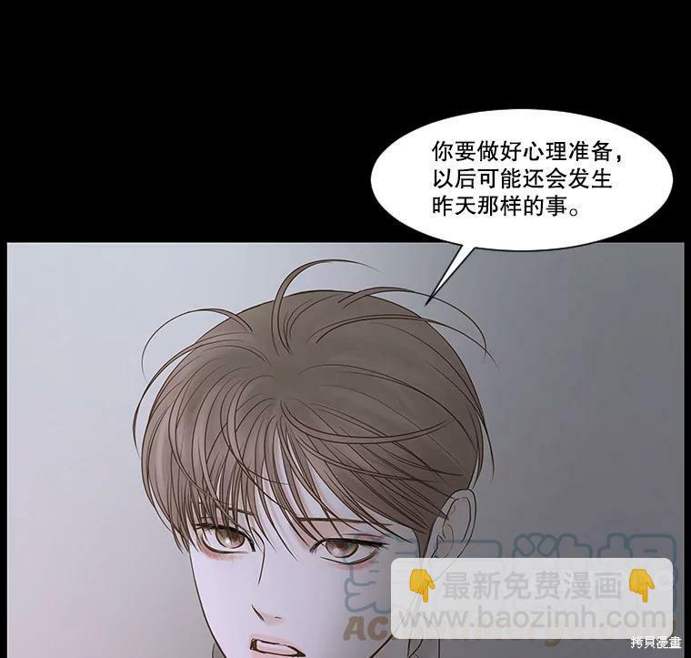 第46话6