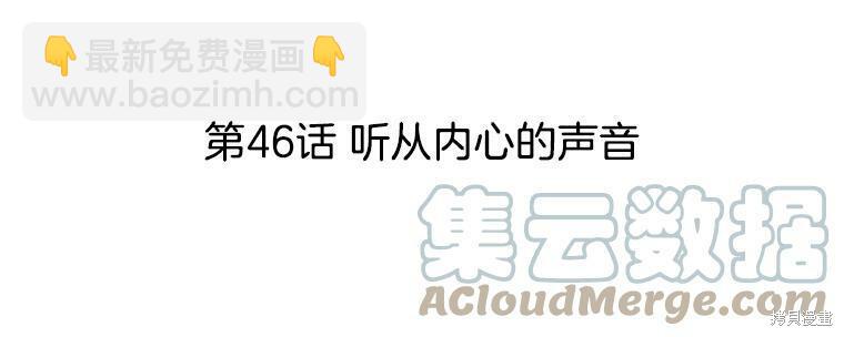 第46话63