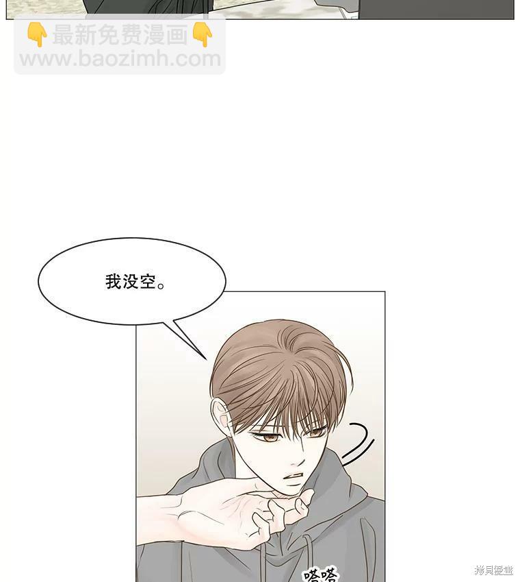 第46话68