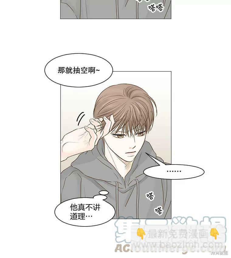 第46话69