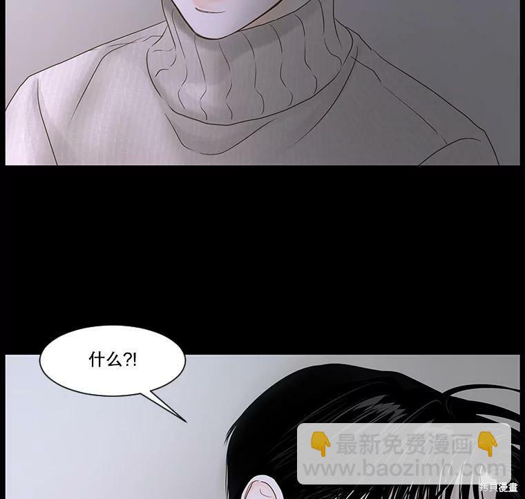 第46话7