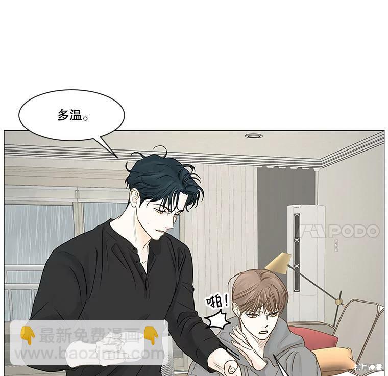 第46话70