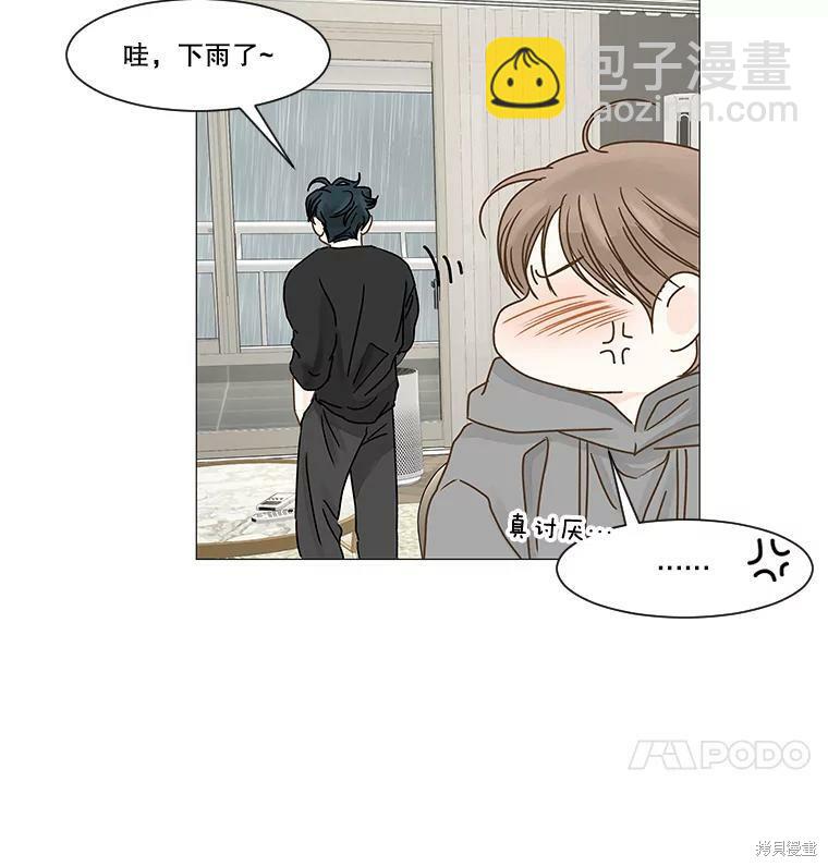第46话74