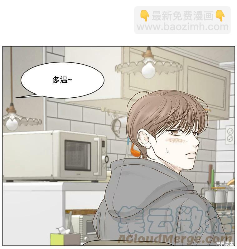 第46话75