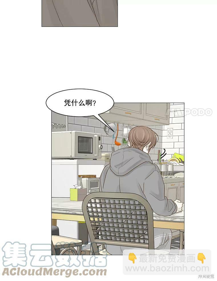 第46话78