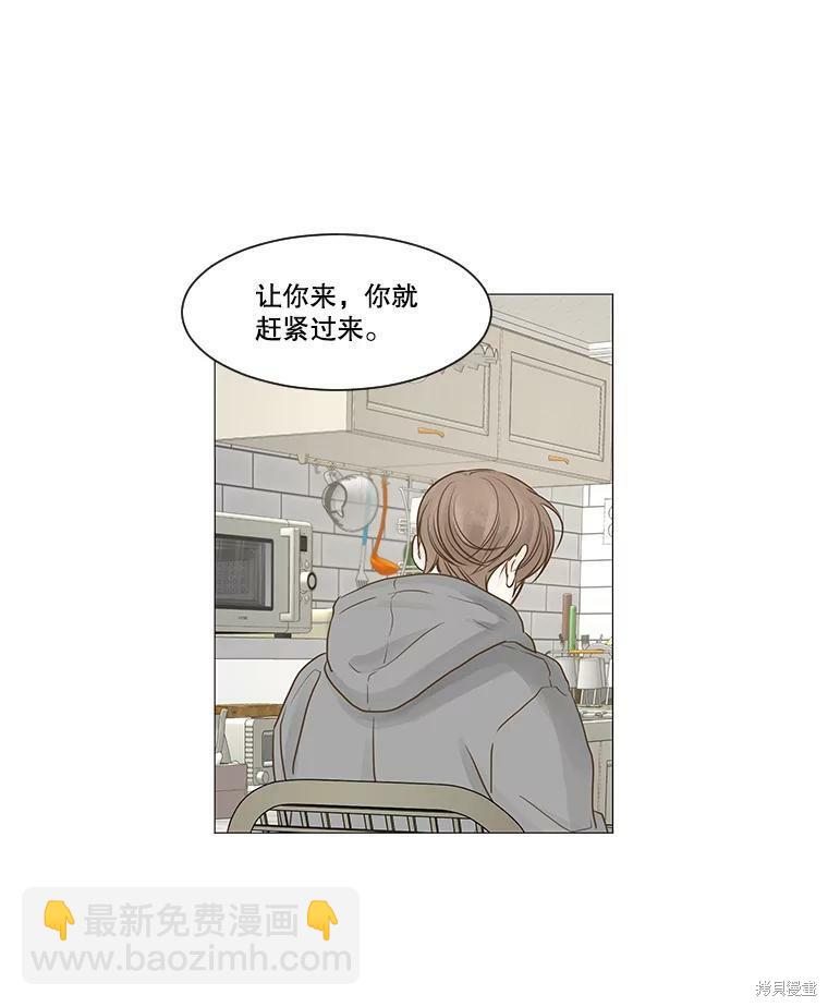 第46话79